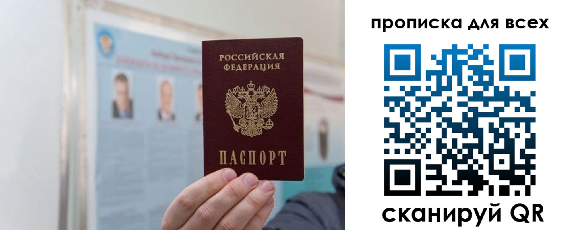 прописка иностранных граждан в Воткинске