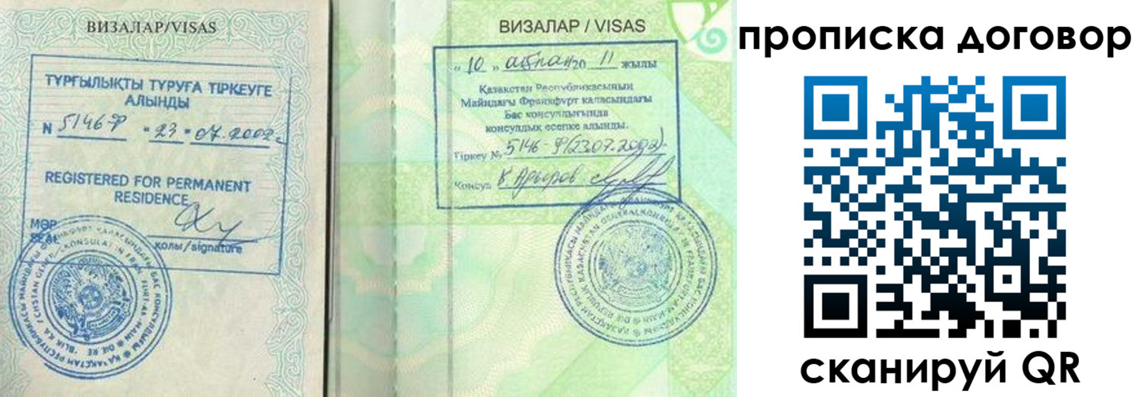 пропишу в квартире в Воткинске
