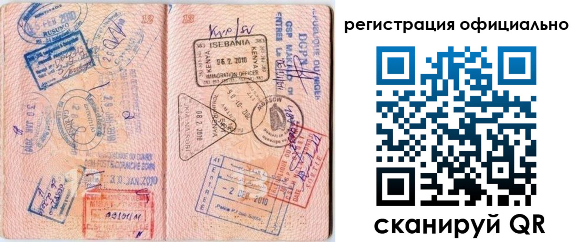 найти адрес прописки в Воткинске