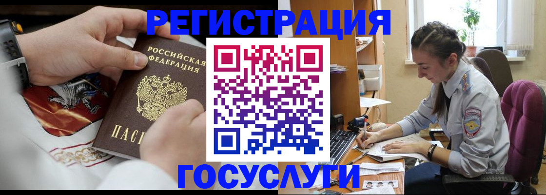 временная регистрация гарантия в Воткинске