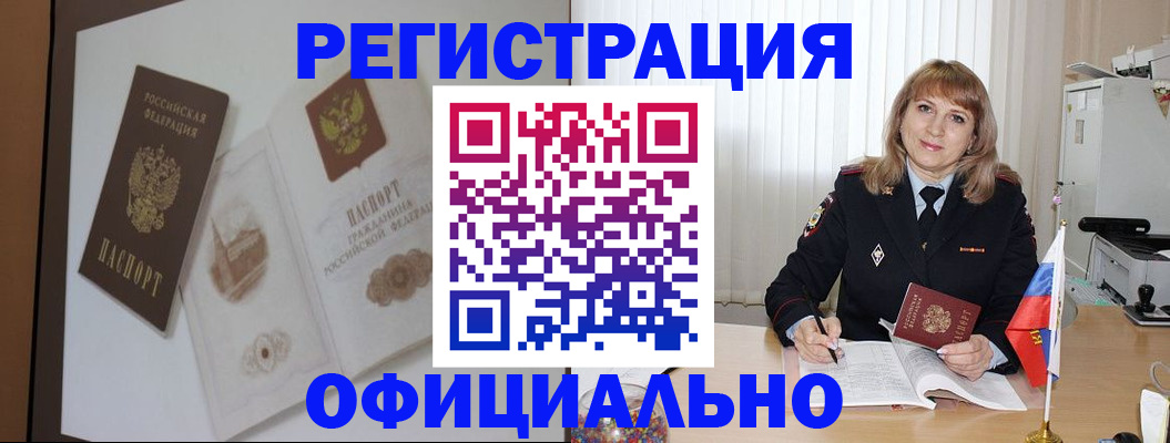 регистрация для дет. сада в Воткинске