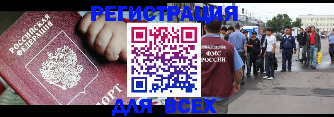 прописка гарантия в Воткинске