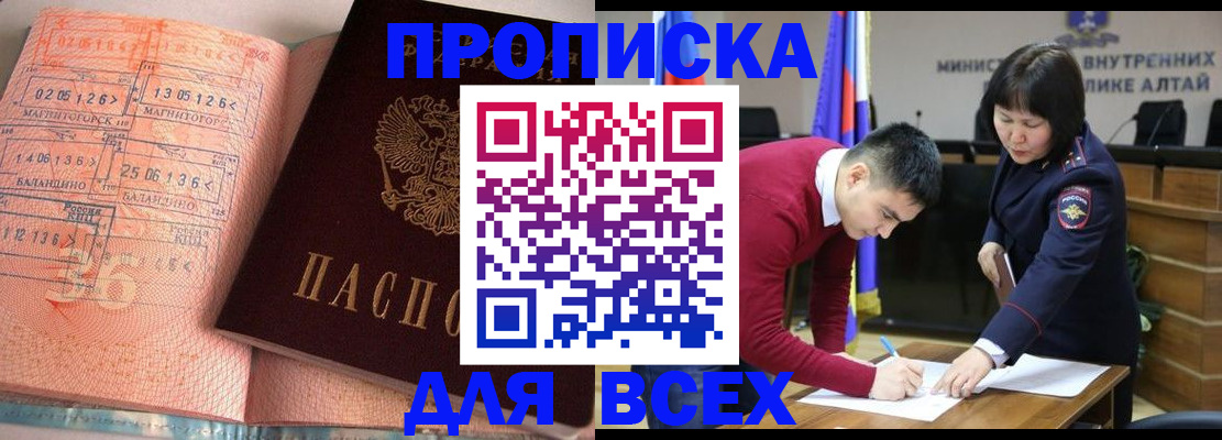 пропишу в квартире в Воткинске