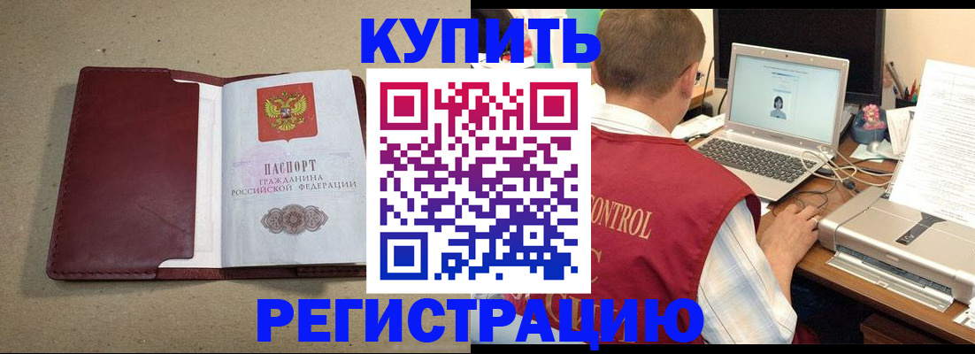 регистрация для школы в Воткинске